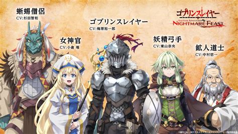 Goblin Slayer Qwitch Merchandise: What's Available for Fans?